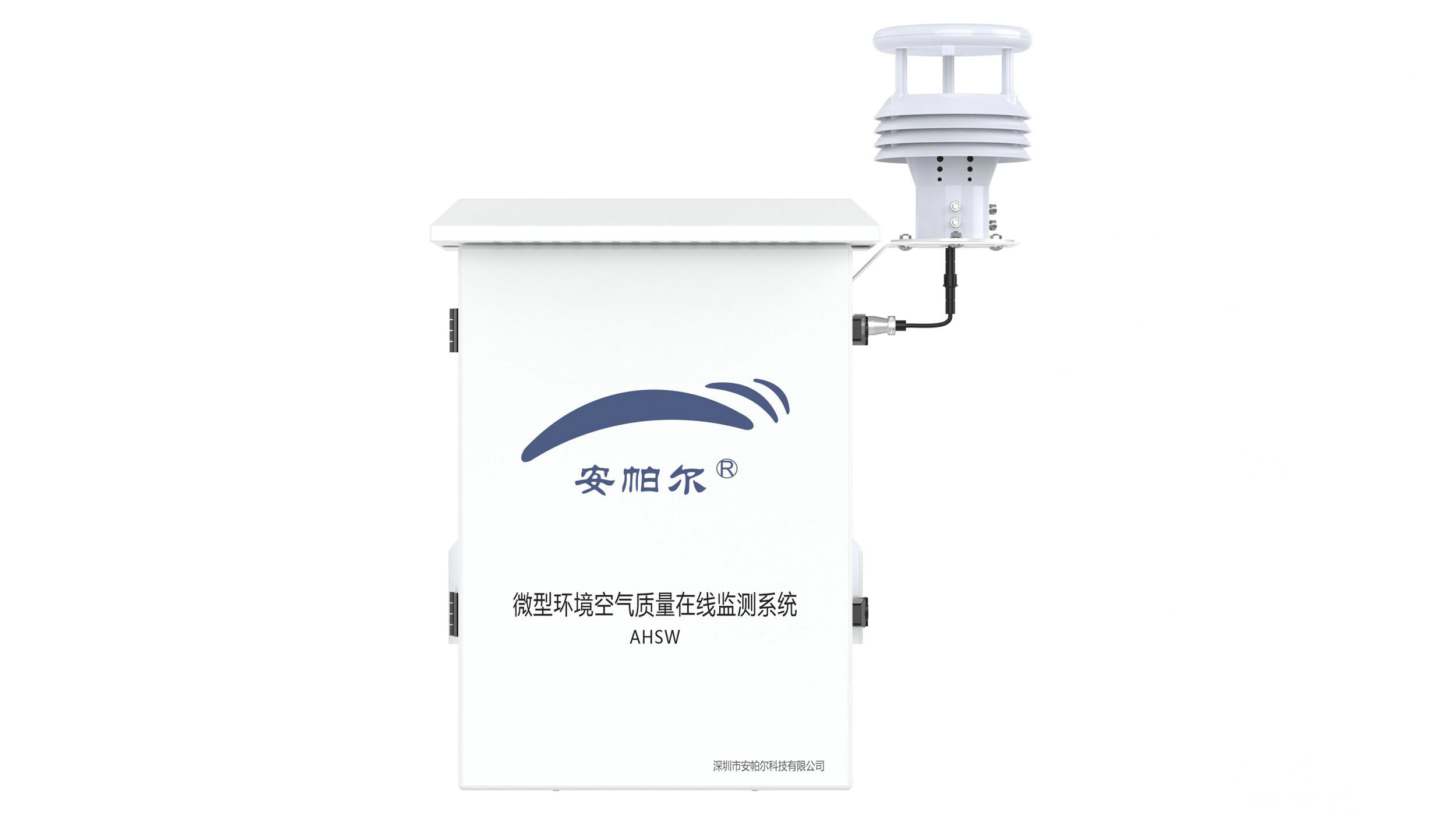 監(jiān)測設(shè)施“零距離”！廣東莘莘學(xué)子走進大氣超級監(jiān)測站