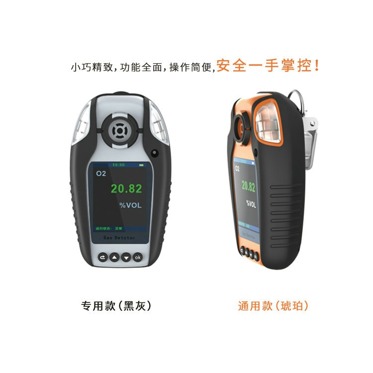 鄰甲苯胺檢測儀能否檢測其他有害氣體？