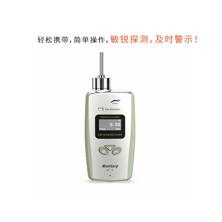 丙烯亞胺檢測儀出現故障時，如何進行快速排查和解決？