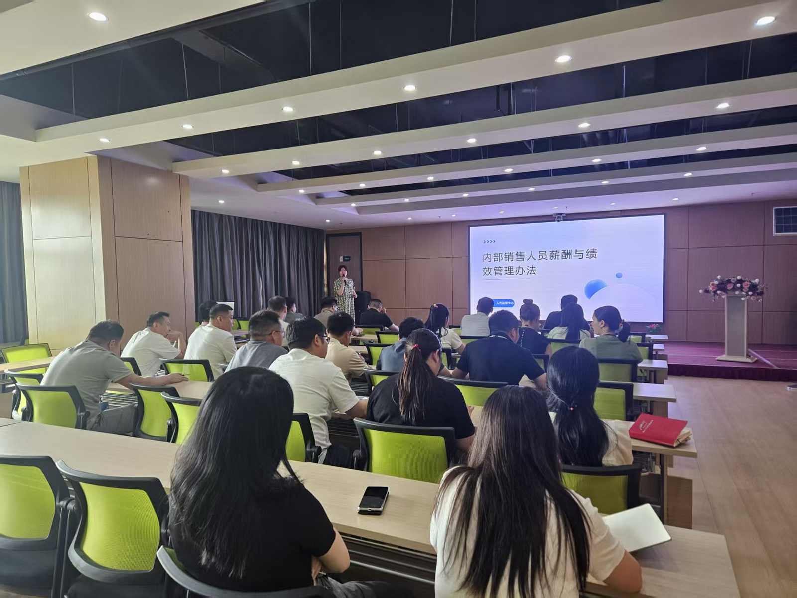 安帕爾公司舉辦新版銷售人員薪酬與績效管理辦法培訓