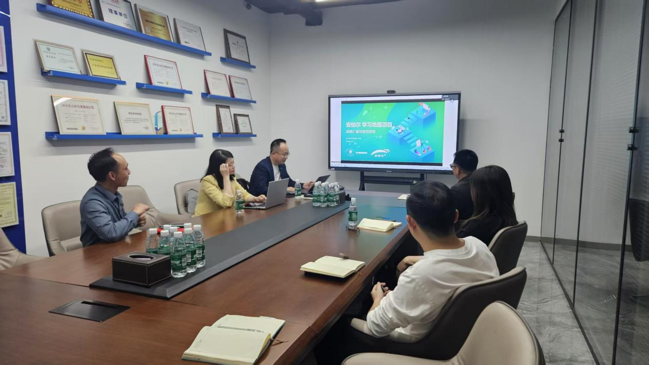 安帕爾召開銷售業務鏈學習路徑圖項目總結會 ---明確職責共促人才發展