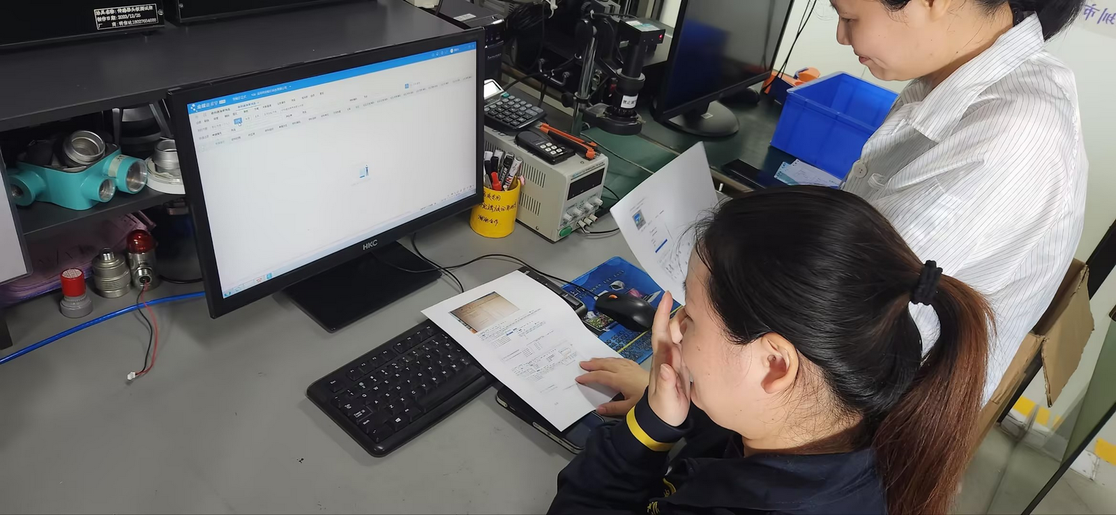 安帕爾舉辦金蝶線上質檢流程專項培訓