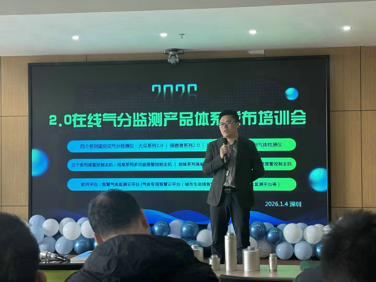 技術革新筑安全屏障！安帕爾二代在線氣分監測產品發布會圓滿落幕