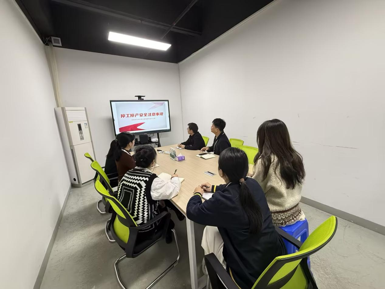 筑牢安全防線 護航平安春節(jié) --公司開展節(jié)前管理崗安全專項培訓(xùn)