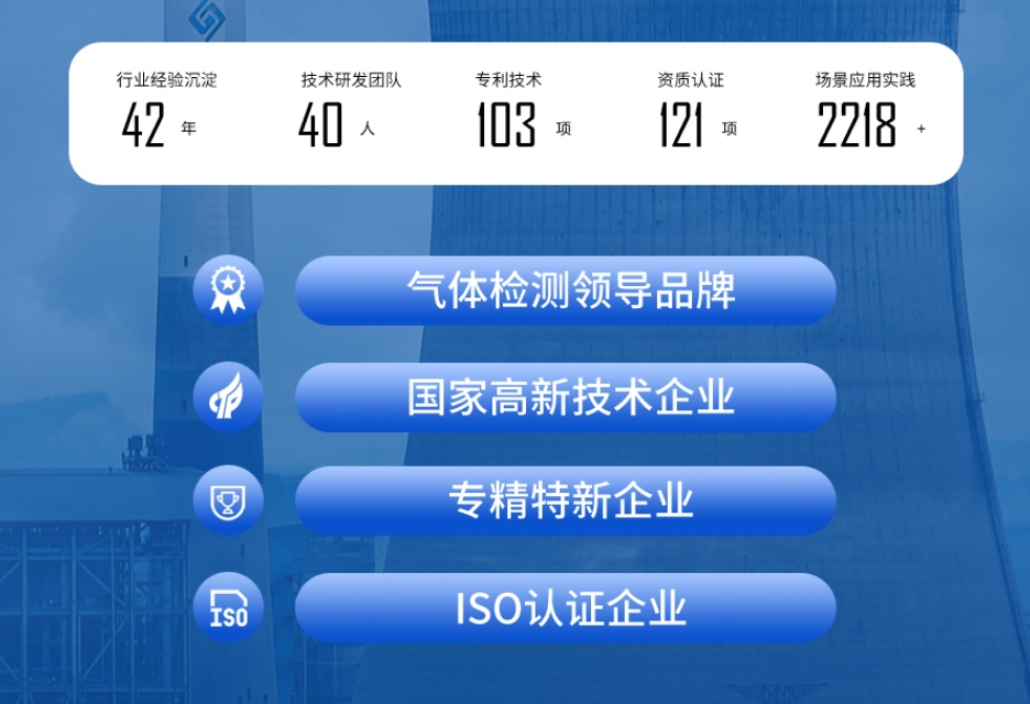 微信截圖_20250827085302