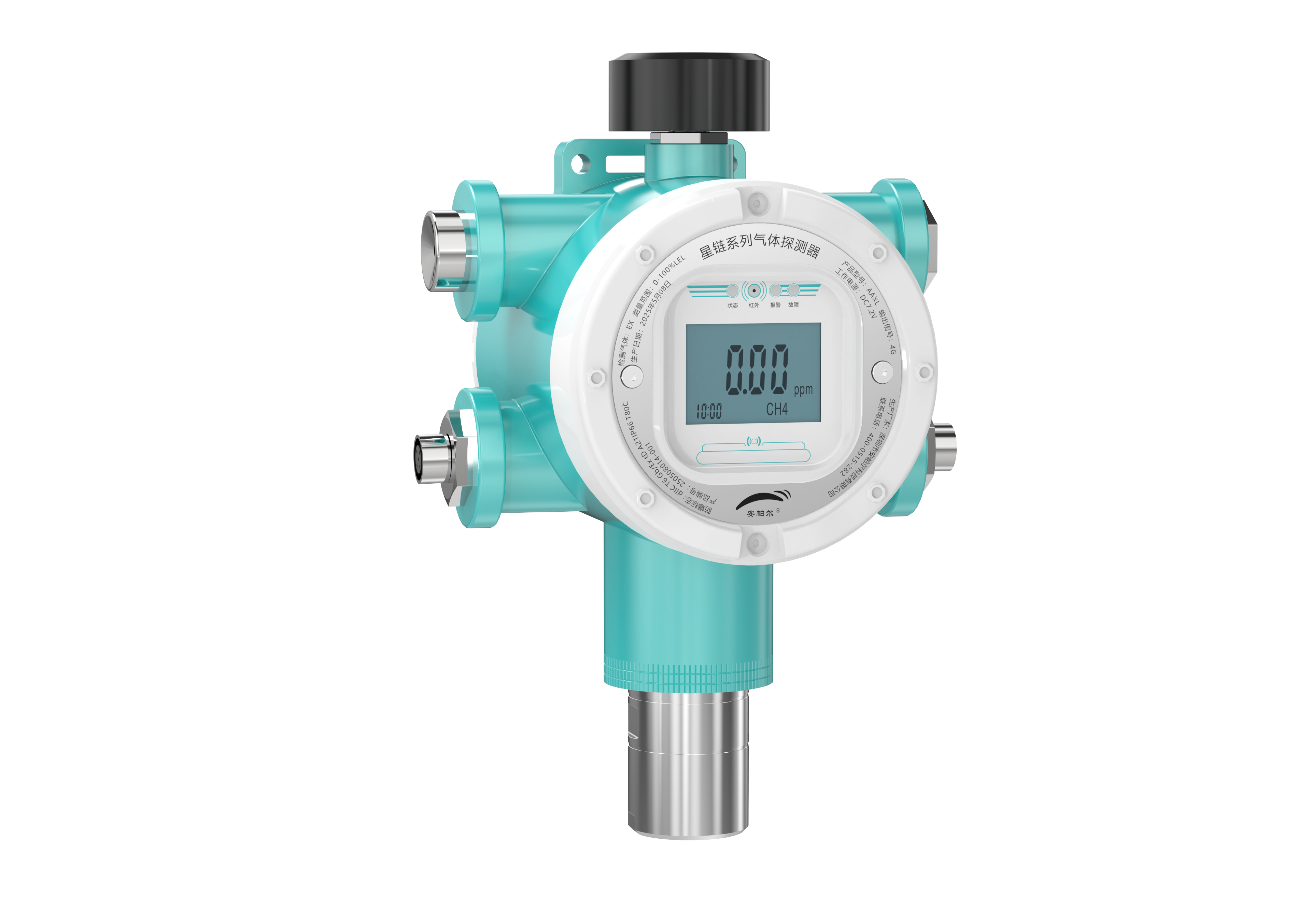 星鏈系列低功耗氣體檢測儀