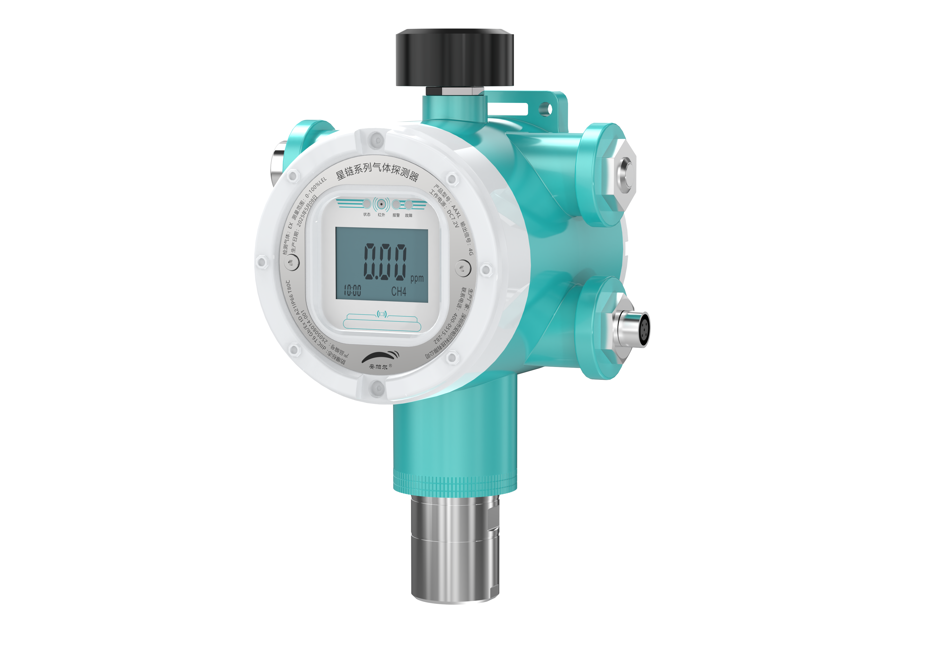 星鏈系列低功耗氣體檢測儀