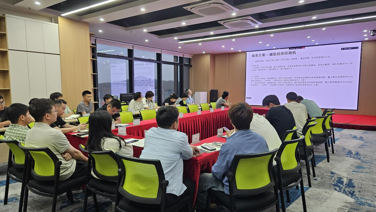 第二輪銷售鏈專項(xiàng)培訓(xùn)第七場(chǎng)舉行--聚焦商務(wù)與技術(shù)融合的整體解決方案