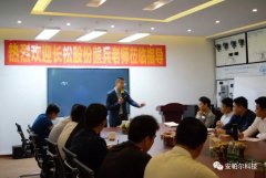 “充電”提升季！安帕爾再次迎來長松組織系統管理鐵軍培訓！