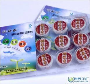 正宗云南普洱益茗香糯米香餅熟茶 陳年越香，一件也批發