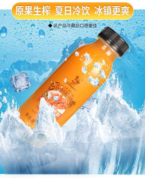 正宗呂梁沙棘汁 生榨原漿夏季解暑飲料，批發(fā)廠家直銷引領(lǐng)網(wǎng)紅風(fēng)潮